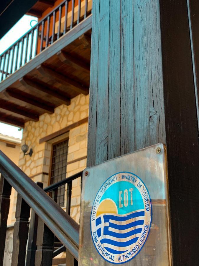 Elena Guesthouse Kalampaka Exteriör bild